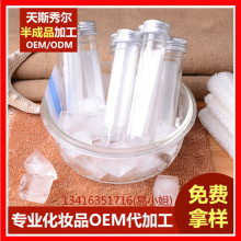 玻尿酸试管蚕丝面膜OEM加工贴牌 补水保湿化妆品加工生产厂家