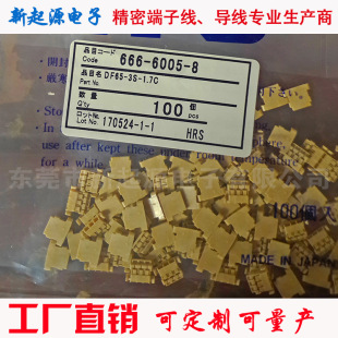 �S��ֱ��HRS DF65-3S-1.7C �z�� 1.7�g������B�Ӿ� �B�������l