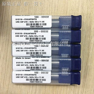 ��ɫ���߸�˹�ݼy㊵�S12119 E16UNTM VTS ȫϵ�п�ӆ؛