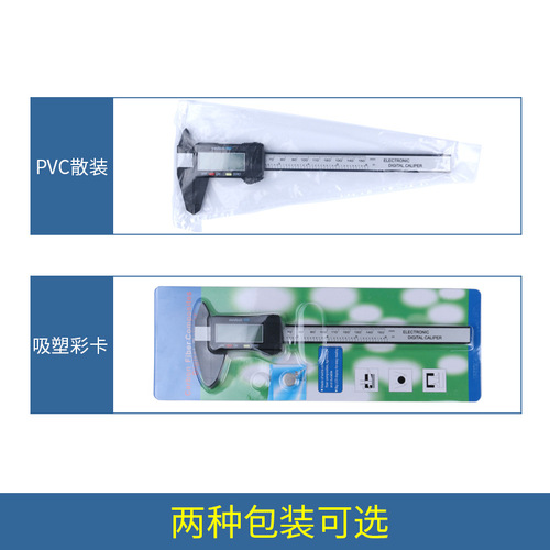 syntek electronic digital display vernier caliper 0-150-100mm all plastic digital caliper mini small new style