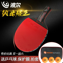 ����Sϵ��S6ƹ�������ľ���z�M��ֱ��ƹ�Ұ�{��̼����Ʒ��