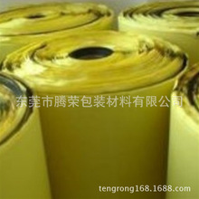 [�F؛�o���r]�V�|EVA������� ���o�EVA���ޡ���Ӳ��EVA���ϵ�