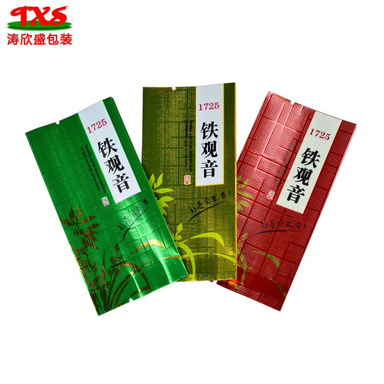 5g-10g压纹铁观音真空小泡袋热封袋茶叶袋内配袋通用茶叶包装加印