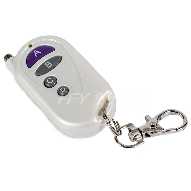 LED控制器四键无线遥控器 爆闪灯 游侠灯 庭院灯无线遥控钥匙 模