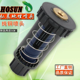 其他园林工具;喷嘴、喷头;高压水枪