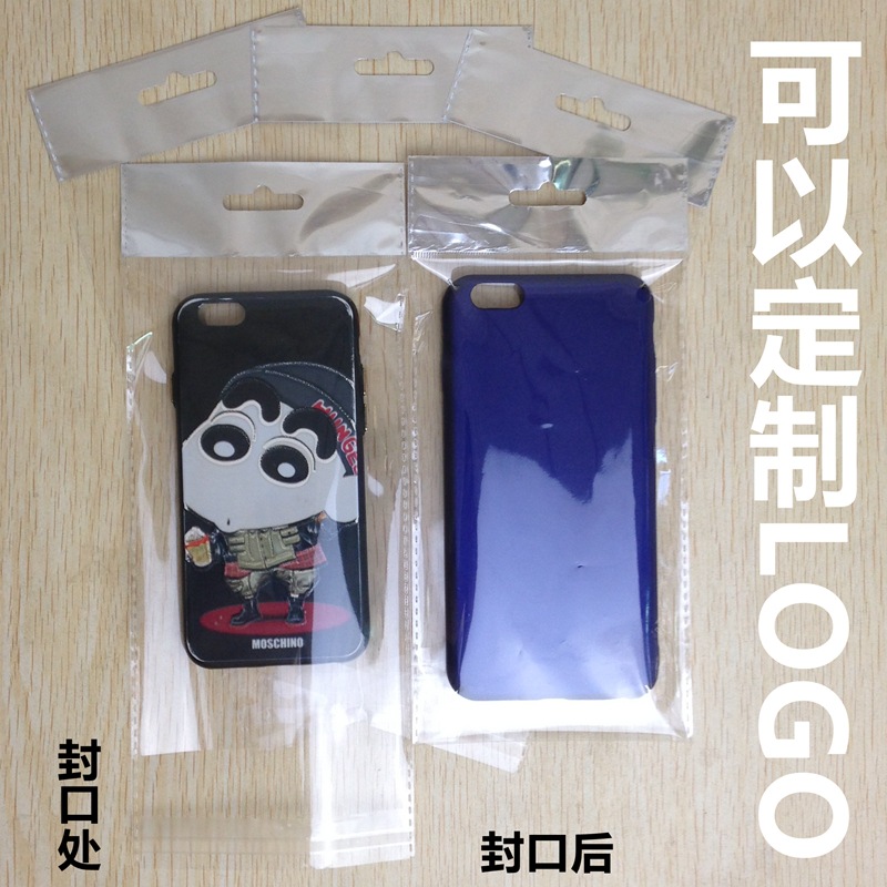 OPP卡头袋/自粘袋/自封袋/手机配件袋/镀铝卡头袋10.5*22+4.3CM