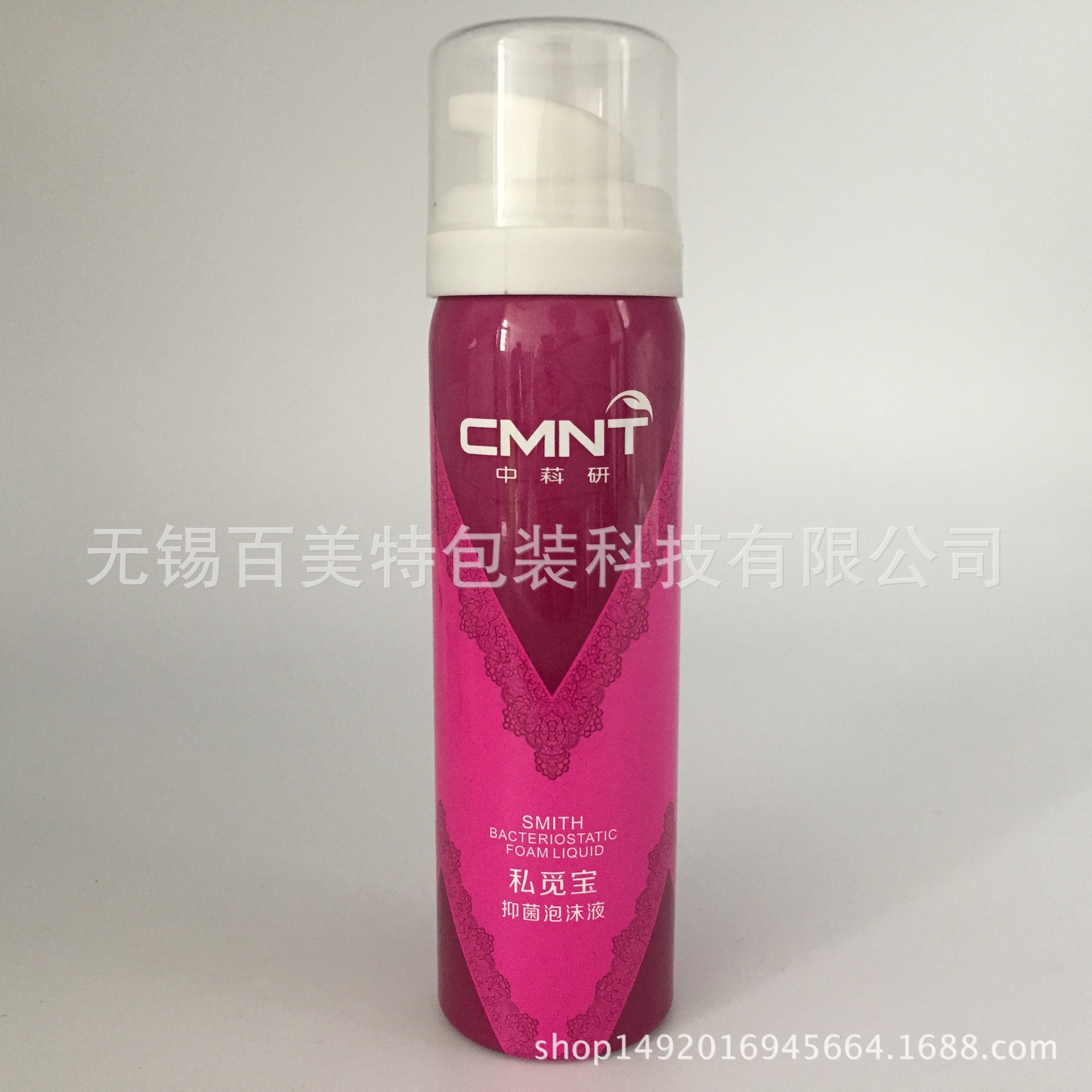 30ml 60ml 男女私密洗液 妇科泡沫洗剂瓶 阴道泡泡 气雾罐 摩丝罐