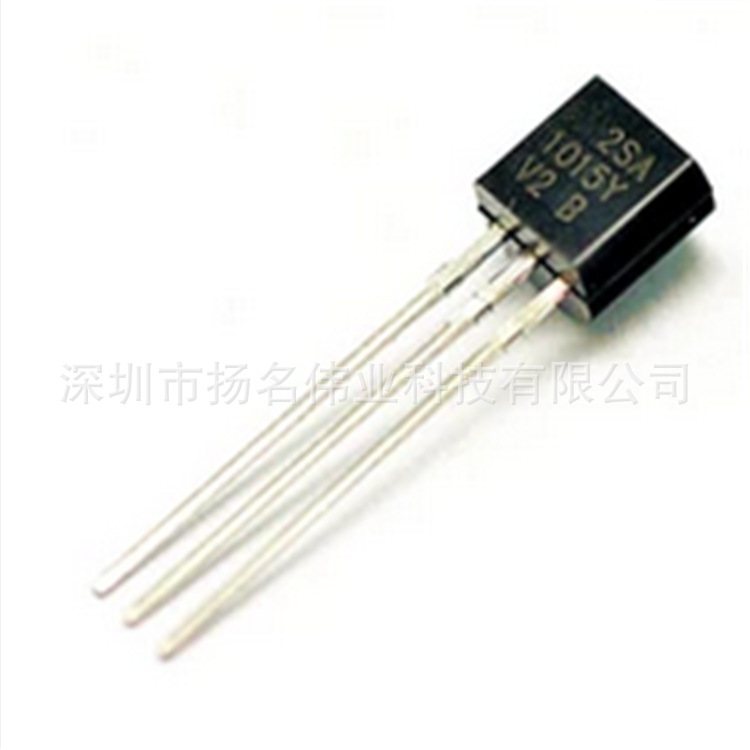 2SA1015三极管 PNP音频放大三极管A1015 TO-92 现货XTW电路功放