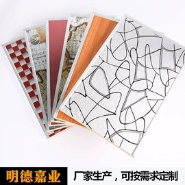 卫生间隔断;装饰板材;防潮材料