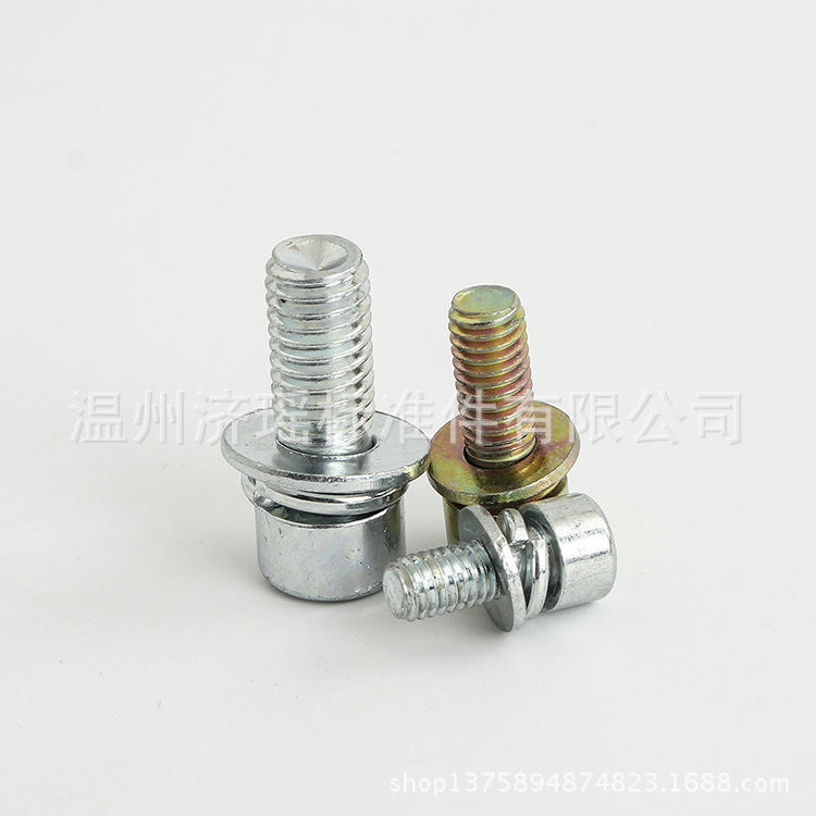 现货供应优质内六角三组合M3M4M5M6M8M10M12，带平垫弹垫的内六角