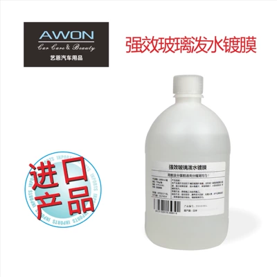 Water-splashing Crystal plating solution for glass, universal coating Crystal plating solution for window rearview mirror, wiper-free (Glass agent) - 1000ml