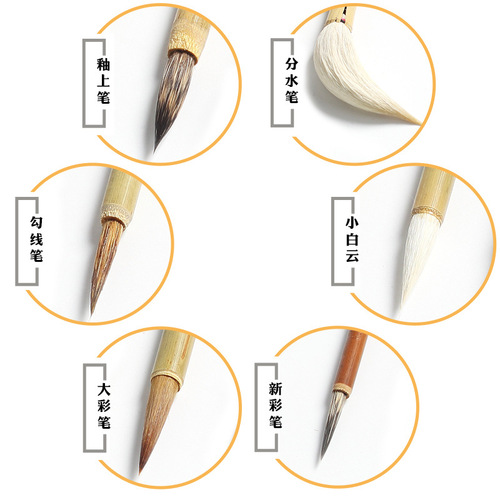 Jingdezhen blue and white hook line pen divided into mixed water pen new color pen filling pen overglaze painting pen small white cloud rabbit hair brush