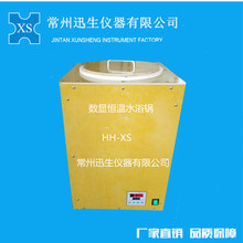 HH-1XS�ķ��^���a��ˮԡ� ��-���a��ˮԡ� ���@�a��ˮ��