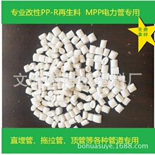 PPR�D�����w����PPR���������ϡ�MPP늾���|�����ϏS�����l