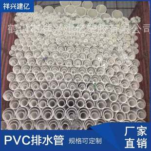�V�|ʡ PVC��ˮ�� 315mm  �{ɫ ��ɫ �oˮ�� ����  �򾮹� �r�ù�