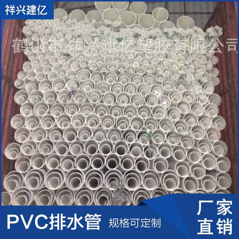 广东省 PVC排水管 315mm  蓝色 灰色 给水管 线管  打井管 农用管