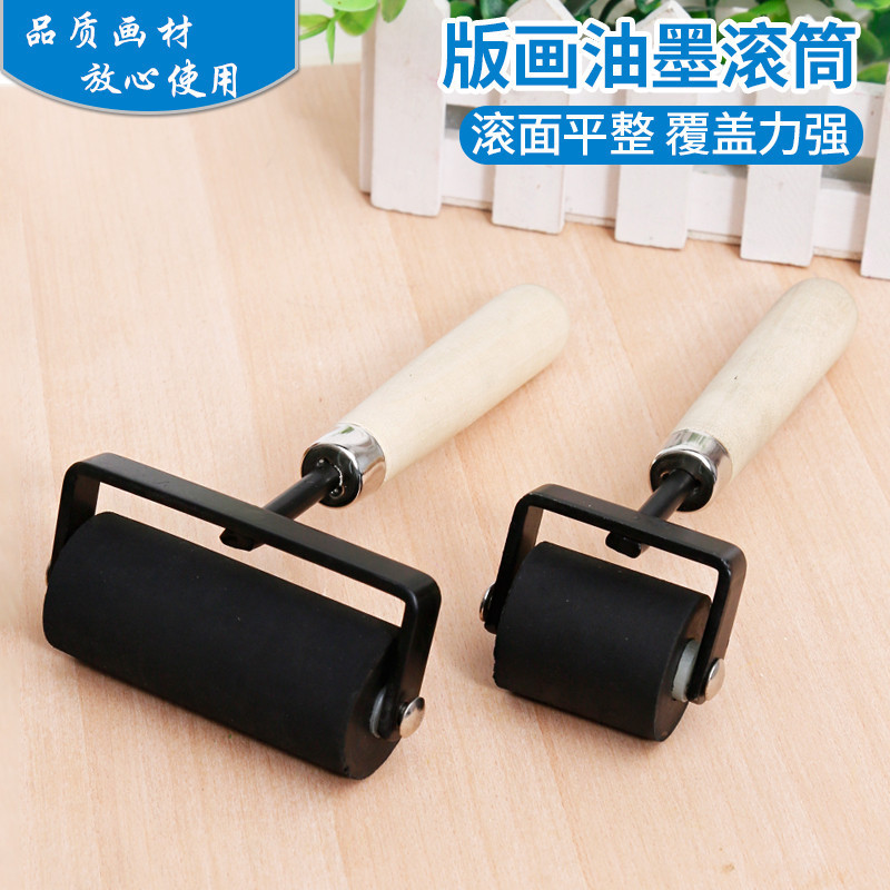 Professional engraving roller rubber roller 1.5-inch 3-inch engraving rubber roller printing ink roller wooden rod roller