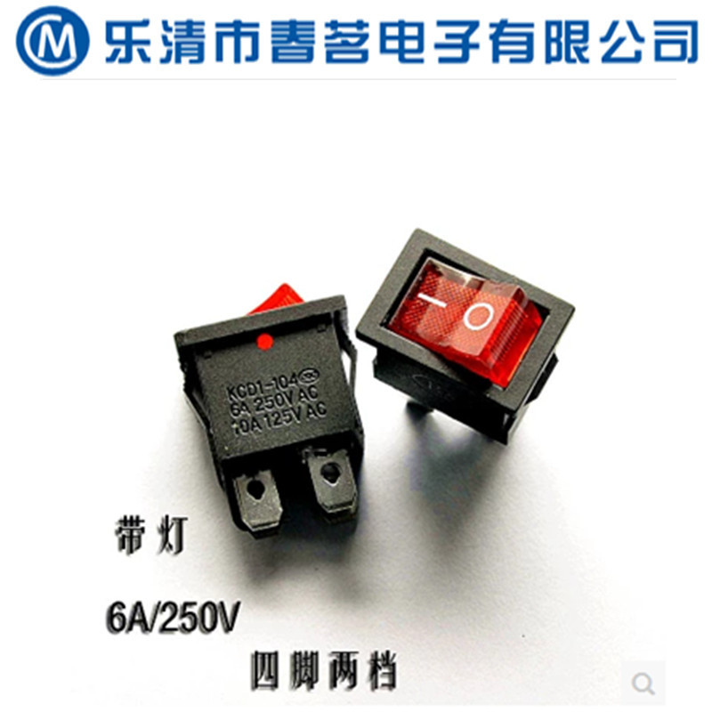 厂家供应船型开关KCD1-104 红色 4脚2档 带灯 电源开关6A/250V