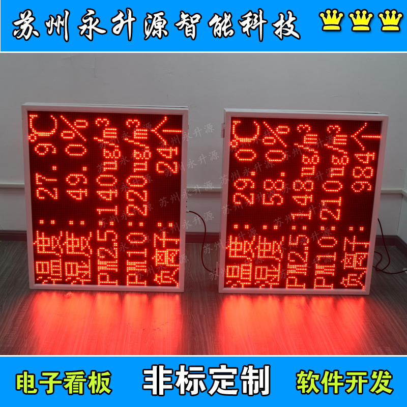 ﳾ߼ϵͳʪPM2.5PM10Ӽﳾ