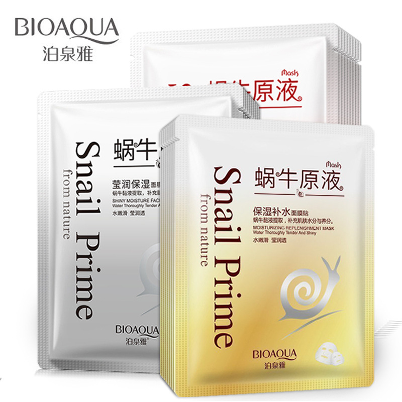 Boquan Ya snail liquid mask paste to remove acne and improve skin color mask cosmetic mask paste wholesale