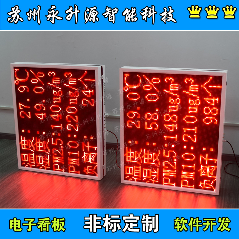 ﳾ߼ϵͳʪPM2.5PM10Ӽﳾ