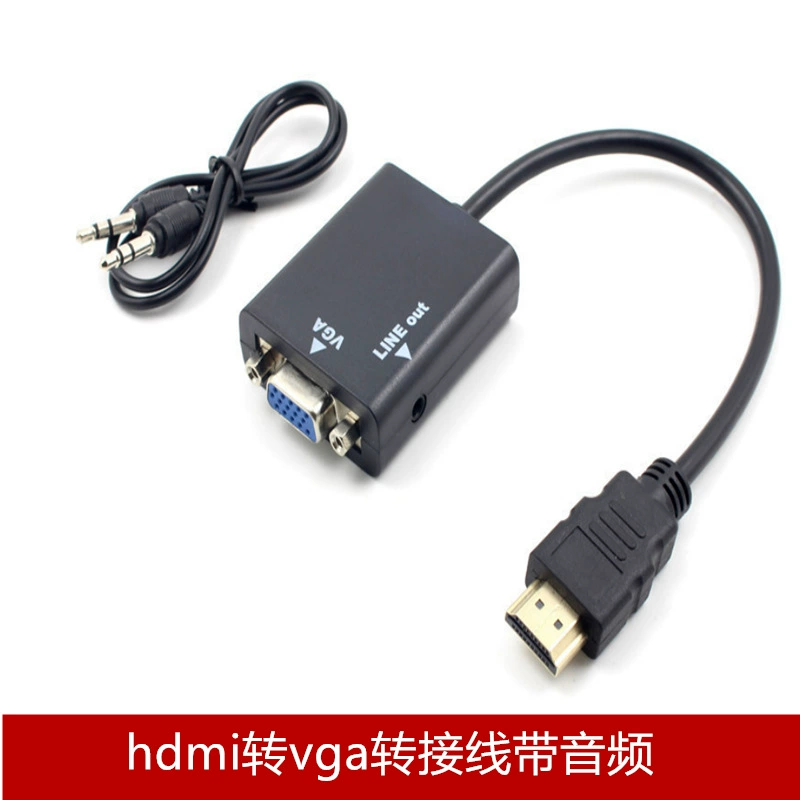 HDMI в VGA с аудио, переходник HDMI→VGA с аудио, HD-конвертер