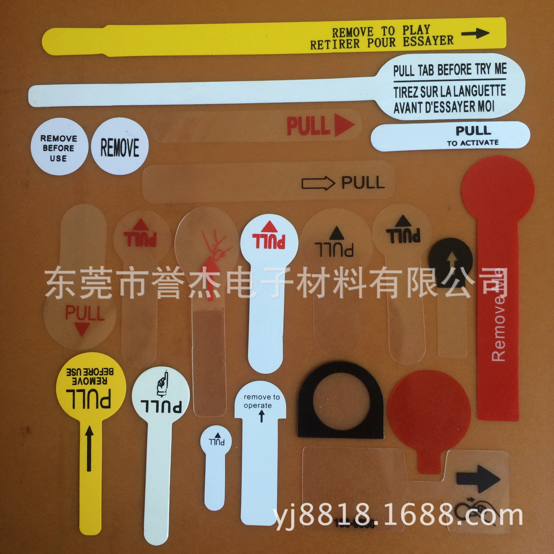 Трафаретная печать лист изоляции батареи охрана окружающей среды ПЭТ игрушка изоляционный лист 2032 батарея Mylar бесплатный образец
