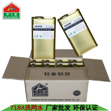 hzWWϴϴWˮ_ׄ718AhϴWˮWoɫ͸