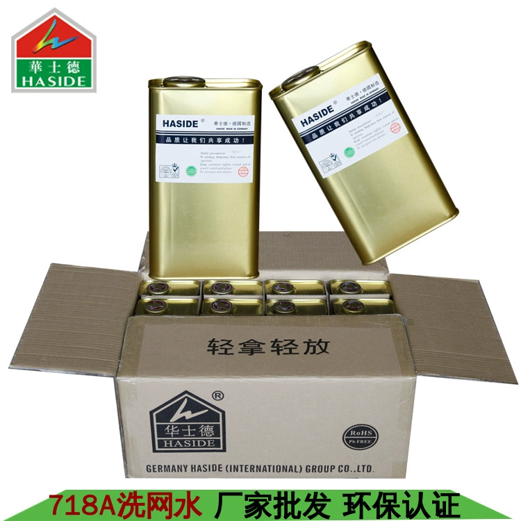 Охрана окружающей среды экран чистящее средство Чистая Стиральная вода отверстие открывалка 718A Охрана окружающей среды Чистая стиральная вода не повредит чистый бесцветный прозрачный