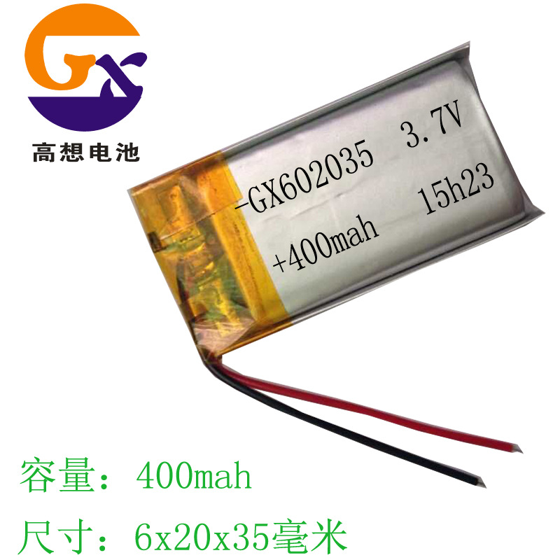 602035聚合物锂电池按摩保健跟踪定位蓝牙耳机音箱专用电子牌锂电