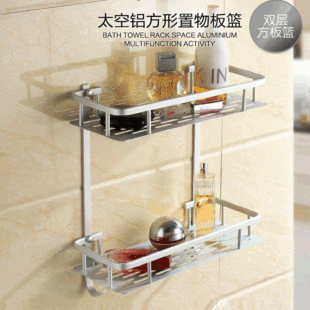Space aluminum double rectangular aluminum rack with hook double bathroom cosmetics storage rack pendant manufacturers wholesale