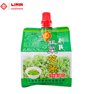 �����Sֱ�l������²˻��u180g ������պ�u���ß�������{��պ��