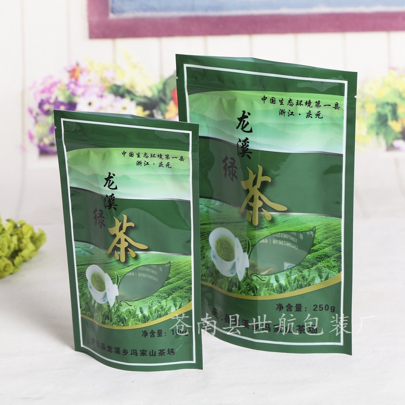 厂家直供塑料休闲食品包装袋 真空零食开窗自封袋茶叶自立自封袋