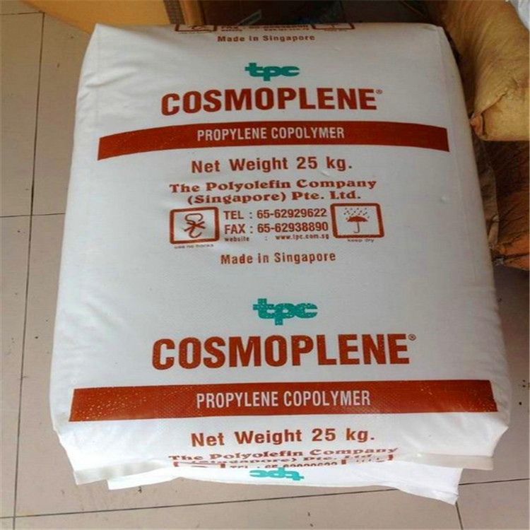 供应薄膜级PP新加坡聚烯烃FL7015E2