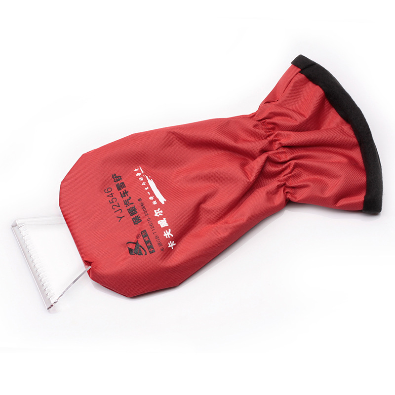 卡夫威尔  保暖汽车雪铲  汽车防护工具   刮冰铲  除冰铲 YJ2546