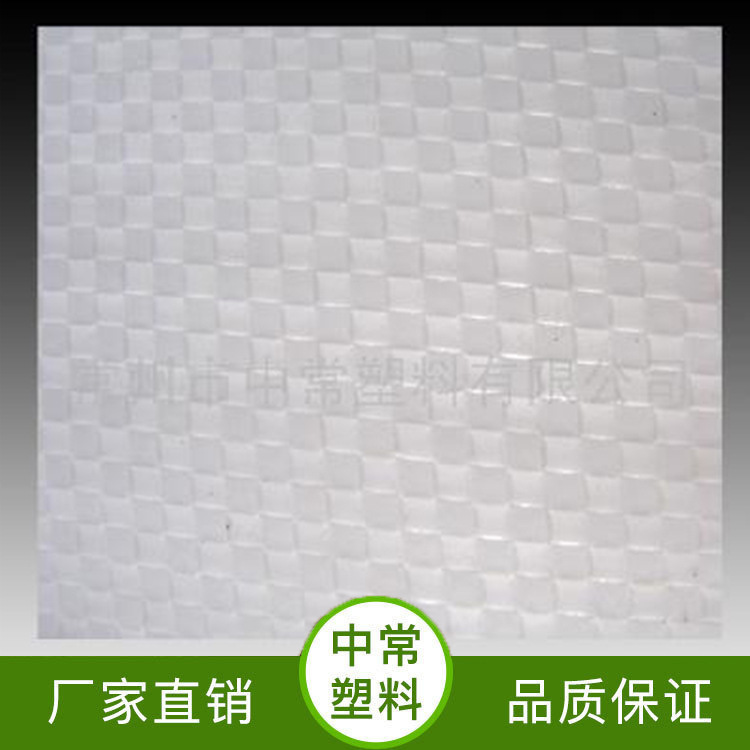 中常PE编织布铝膜布 沙滩垫除草布 多规格可定批发