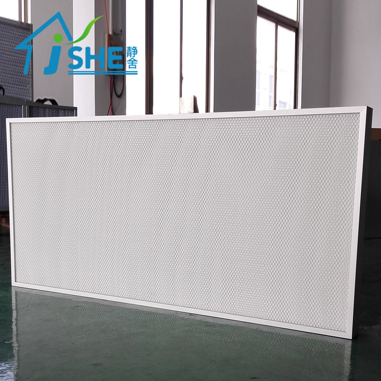 铝框无隔板高效过滤网 高效空气过滤网厂家直销 高效过滤网