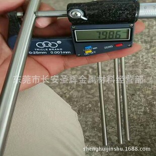 ԭ�b�M��S45C�y�֧ S45C��t��o䓹�A�� S45C�߾��ȈA�