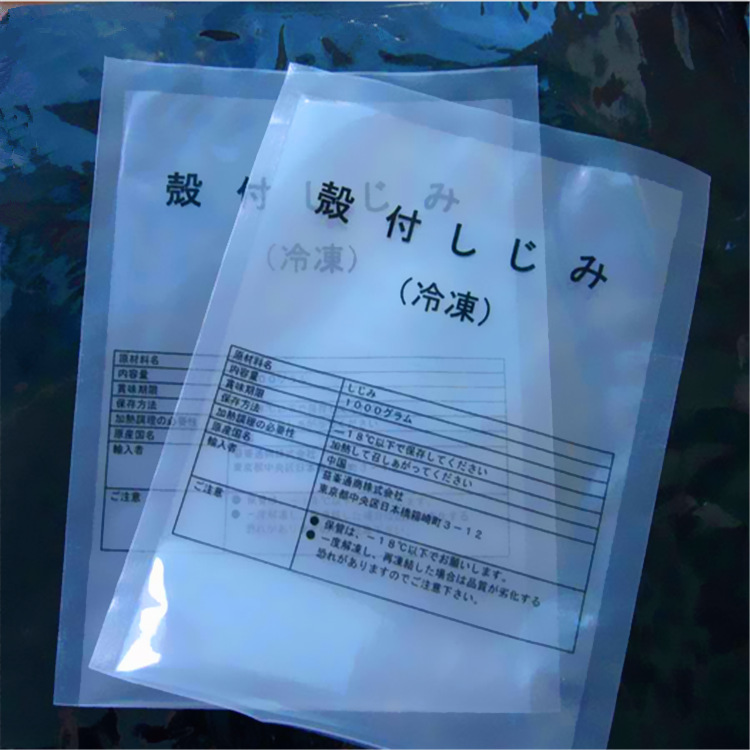 杂粮袋彩印真空袋真空透明袋复合蒸煮袋食品真空包装袋厂家供应