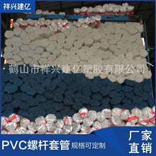 [���d]�S�����lpvc�ݗU�׹ܶ�ɫ��NҎ��늾��׹���ȼ���ϴ�����