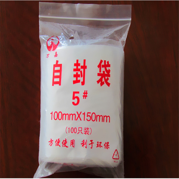 Spot PE self -sealing bag thickened sealed bag transparent plastic…