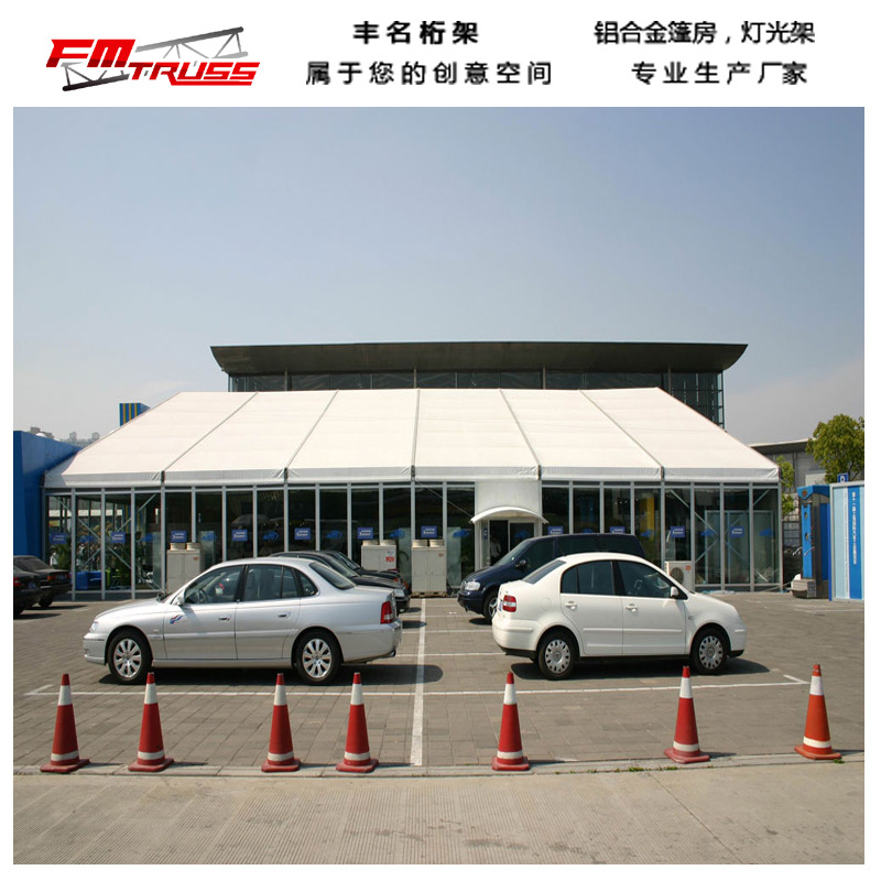 铝合金展览篷房 大型户外活动铝合金帐篷  aluminum tent