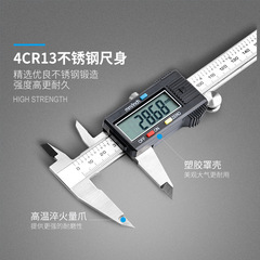 SYNTEK electronic digital display vernier caliper 0-100/150-200-300mm digital caliper stainless steel small