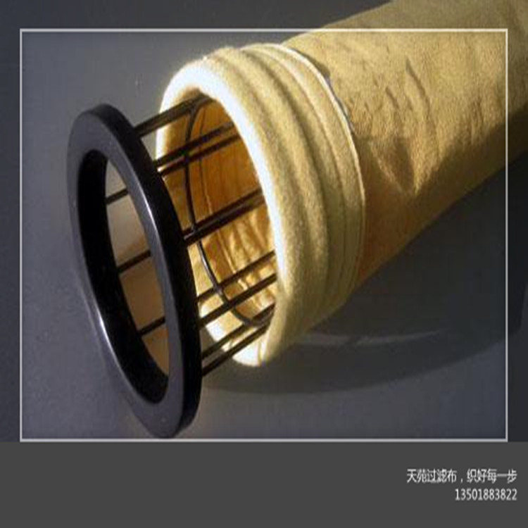 除尘布袋耐高温布袋氟美斯除尘布袋防静电除尘布袋防静电滤袋