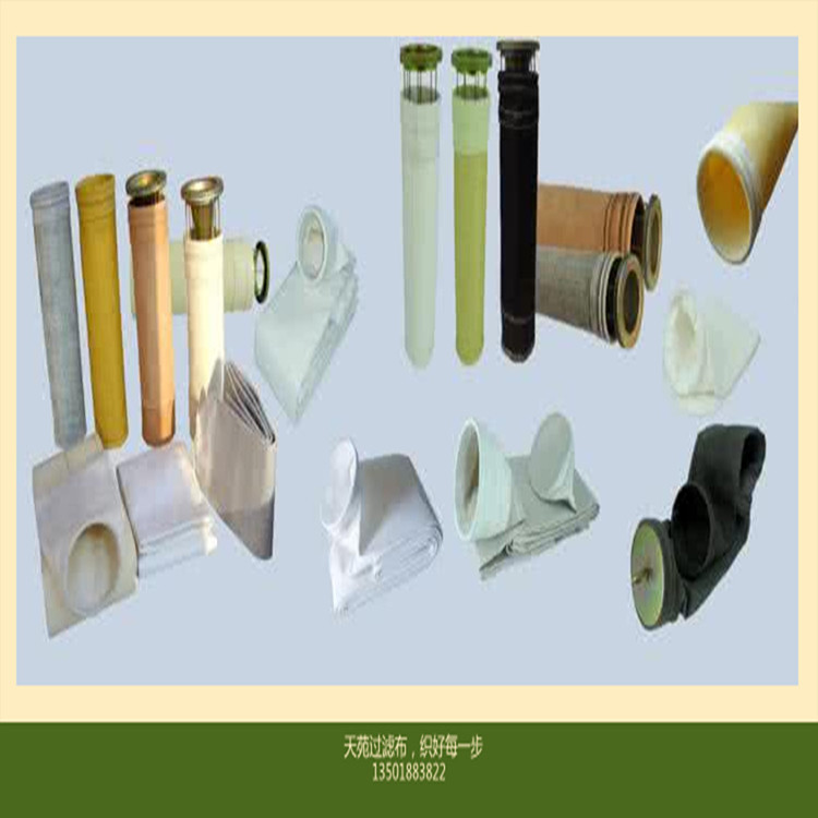 三防除尘布袋防水防油防静电除尘器布袋除尘袋除尘滤袋可制