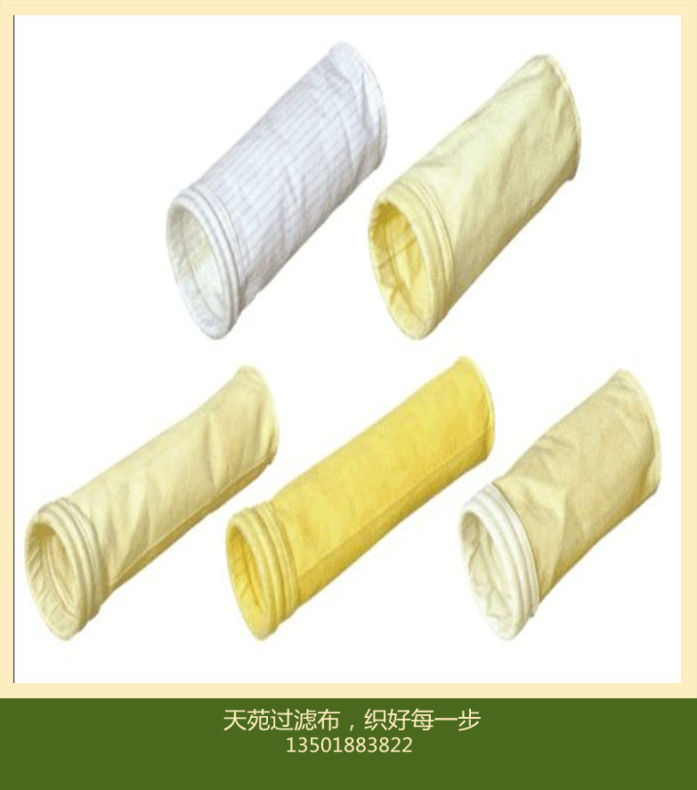 滤袋 除尘袋 除尘滤袋除尘器布袋涤纶滤袋丙纶滤袋除尘滤袋可制
