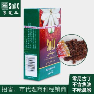 ���۽zsoex ������ˮ����ˮ���؟��� �p�O����ζ �ư�ҹ��������