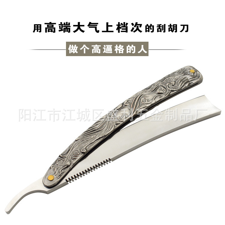 Barber Todd Razor Manual Shaver Shaver Old-fashioned Shaver Barber Knife