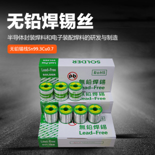 �𴨍u�o�U�a���h���a�~Sn99.3Cu0.7�o�u�غ��z0.6mm3.0mm 1kg/��