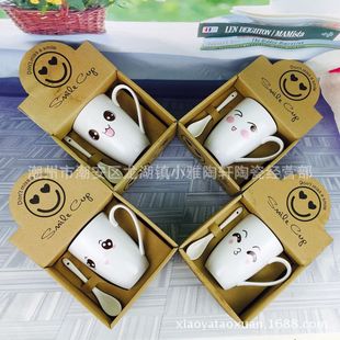 Creative Ceramic Cup Оптовая практика практической подарки логотип Cup 10 Yuan Shop Source Ri Daily User Water Cup